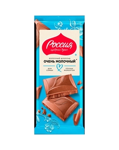 Шоколад молочный Россия- Щедрая душа! Нестле очень молочный 75 г Nestle