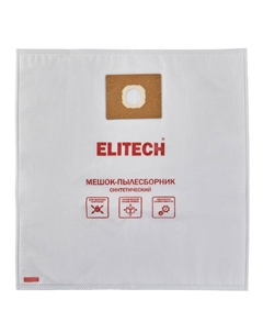 Пылесборник для пылесоса 2310.005500 214218, полиэстер, 3-х слойный Elitech