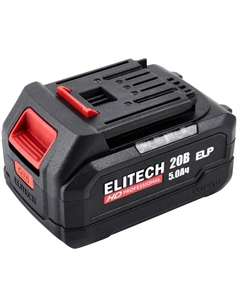 Аккумуляторная батарея HD RCB 2050S (E0911.092.00) 205872, ELP,20В,5.0Ач,Slider Elitech