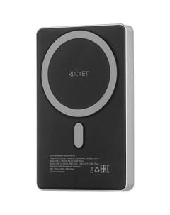 Внешний аккумулятор Rocket MagSafe Premium Spirit 10000 мАч серый (RPB510SG10000-CM)