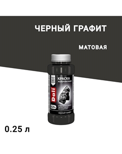 Колер краска черный графит 0,25 л Dali