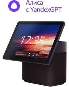 Умная колонка ЯНДЕКС Станция Дуо Макс, красный (YNDX-00055RED) SM Ооо «яндекс», (россия)