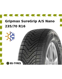 Всесезонные шины Gripmax SureGrip A/S Nano 235/70 R16 106H