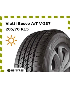 Летние шины Viatti Bosco A/T V-237 205/70 R15 96Н