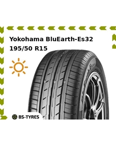 Летние шины Yokohama BluEarth-Es32 195/50 R15 82V