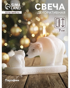 Свеча декоративная Nobrand