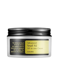 Антивозрастной гель-крем Advanced Snail 92 All In One Cream Cosrx
