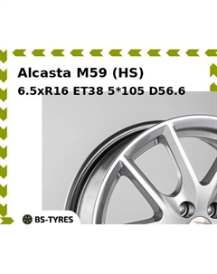 Колесный диск Alcasta M59 (HS) 6.5xR16 ET38 5*105 D56.6