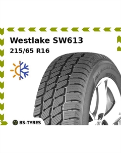 Всесезонные шины Westlake SW613 215/65 R16C 109/107R