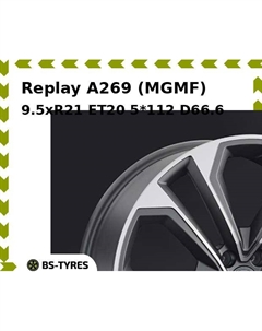 Колесный диск Replay A269 (MGMF) 9.5xR21 ET20 5*112 D66.6