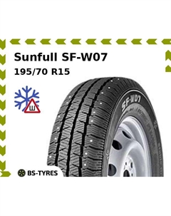 Зимние шины Sunfull SF-W07 195/70 R15 104R