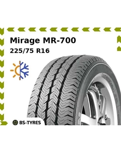 Всесезонные шины Mirage MR-700 225/75 R16C 121/120R