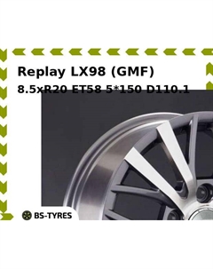 Колесный диск Replay LX98 (GMF) 8.5xR20 ET58 5*150 D110.1