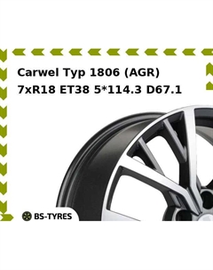 Колесный диск Carwel Тур 1806 (AGR) 7xR18 ET38 5*114.3 D67.1