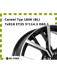 Колесный диск Carwel Тур 1806 (BL) 7xR18 ET35 5*114.3 D60.1