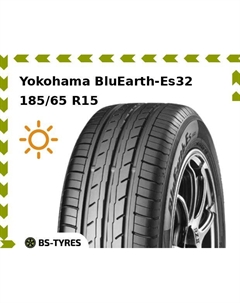 Летние шины Yokohama BluEarth-Es32 185/65 R15 88H