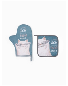 Набор кухонный Доляна