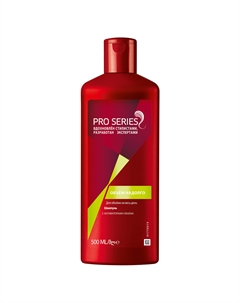 Шампунь Pro series Volume, 500 мл Wella