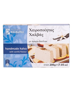 Халва с ароматом ванили 200 г Kandylas