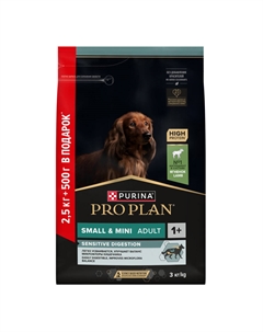 Корм для собак для мелких и карликовых пород с чувствит.пищеварением ягненок сух.2,5кг+500г Purina pro plan