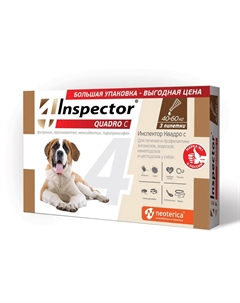 Квадро С Капли на холку для собак весом от 40 до 60 кг от блох, клещей и гельминтов, 3 пипетки Inspector