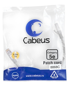 Патч-корд FTP кат.5e, 0.3 м, RJ45-RJ45, серый, LSZH, PC-FTP-RJ45-Cat.5e-0.3m-LSZH (8868c) Cabeus