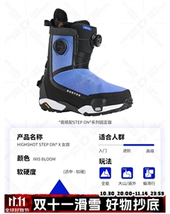 Горнолыжные ботинки lengshan step on, универсальные сноубордические ботинки для быстрой фиксации, мужские и женские модели 2526, высококачественные ботинки highshot x step on в черно-синем цвете, женс Burton