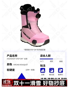 Горнолыжные ботинки lengshan, step on сноуборд ботинки, удобные быстросъемные универсальные горнолыжные ботинки для мужчин и женщин, новая модель 2526, размер 25/26 highshot step on - china pink, женс Burton