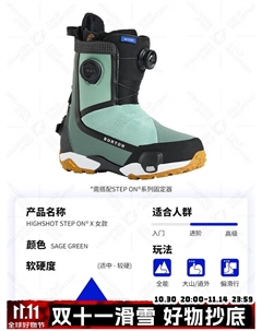 Горнолыжные ботинки lengshan step on, универсальные ботинки для сноуборда, быстрая шнуровка, комфортная посадка, мужские и женские модели 2526, новинка, коллекция 25/26, highshot x step on — черный и  Burton