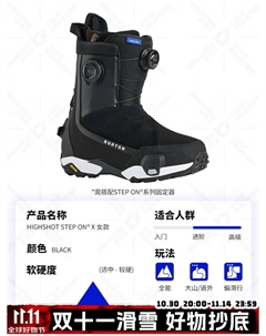 Горнолыжные ботинки lengshan, сноубордические ботинки step on, удобные скоростные ботинки для катания по всему склону, мужские и женские модели 2526 новинка, 25/26, highshot x step on — черные, женски Burton