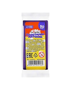 Пластилин 50 г, фиолетовый Calligrata