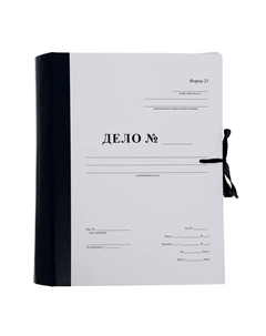 Папка архивная д/переплета а4, на завязках Calligrata