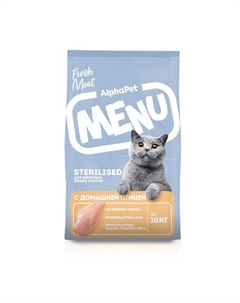 Menu сухой корм для стерилизованных кошек, с домашней ПТИЦЕЙ - 10 кг Alphapet