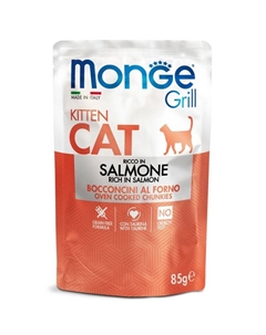 Cat Grill полнорационный влажный корм для котят, беззерновой, с норвежским лососем, кусочки в желе, в паучах - 85 г Monge