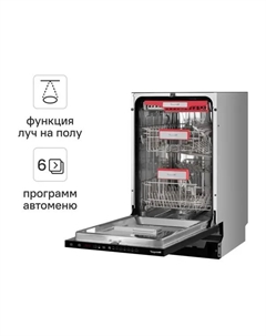 Встраиваемая посудомоечная машина Weissgauff BDW 6036 D Infolight 59.6 см 6 программ цвет нержавеющая сталь