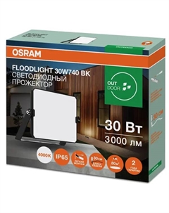 Прожектор светодиодный уличный 30 Вт 4000 К IP65 нейтральный белый свет Osram