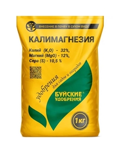 Удобрение 1 кг Буйские удобрения