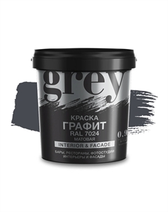 Краска интерьерная серая графит 0,9 л Радуга