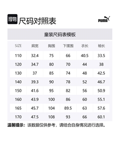 Свитшот Sportstyle Collection CLASSICS BIG LOGO HOODIE Dream Pink Kids' Puma