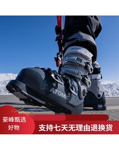 Двухпластинчатые горнолыжные ботинки hawx magna для высокогорья широкой посадки жесткость 95 промежуточный уровень синий gray широкий размер Atomic