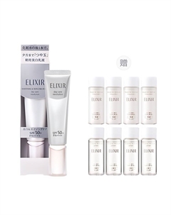 Солнцезащитный лосьон-праймер silver tube увлажняющий освежающий маскирующий SPF50+PA++++ 35ml Elixir