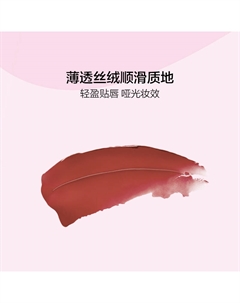 Кард лак для губ помада велюровое матовое покрытие 4г*2 шт Perfect diary