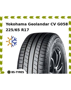 Всесезонные шины Yokohama Geolandar CV G058 225/65 R17 102H