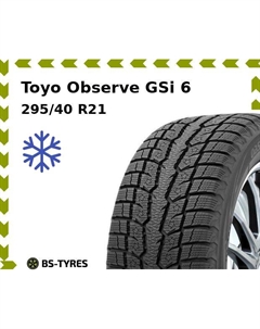 Зимние шины Toyo Observe GSi 6 SUV 295/40 R21 111V