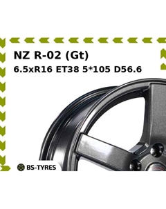 Колесный диск NZ R-02 (Gt) 6.5xR16 ET38 5*105 D56.6 Nz
