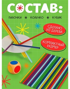 Настольная игра Лас играс kids