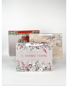 Набор новогодних пакетов Дарите счастье