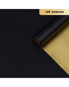 Пленка для цветов Upak land