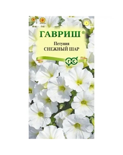 Семена цветов петуния Снежный шар Гавриш
