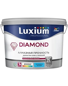Краска для стен и потолков моющаяся Diamond матовая цвет белый база BW 9 л Luxium